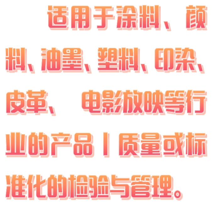 k8凯发(中国)天生赢家·一触即发
k8凯发(中国)天生赢家·一触即发