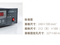 微机型电阻真空计(标准款）