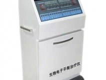 生物电子平衡治疗仪/经络导平治疗仪M311184