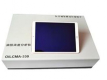 便携式红外油份浓度分析仪/便携式红外测油仪(OCMA-220停产，现在为330）
