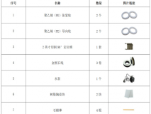 全自动金刚石线切割机型号:KM1-STX-203库号：M410402