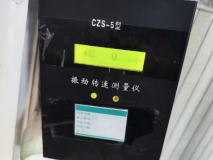 振动转速测量仪型号:KM1-CZS-5库号：M410469