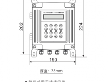 壁挂式声波流量计（中西器材）型号:TF27-TUF-2000SW-TS-2库号：M397441