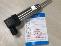 赫斯曼一体化温度变送器/插入式源头变送器（中西器材）型号:KX-SBWZ-131库号：M410094