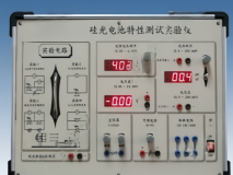 硅光电池特性测试实验仪型号:KM1-FD-SBC-C库号：M410646