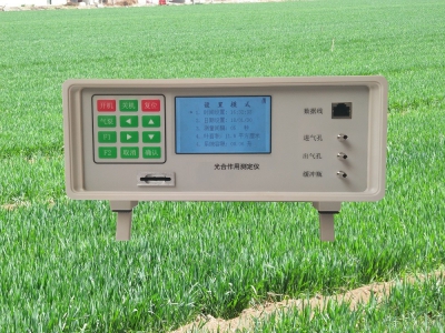 光合作用测定仪