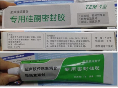声波流量计用硅酮密封胶