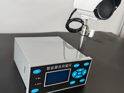 磨音测量仪(改进型-干料磨）型号:KB05-M801G库号：M387056
