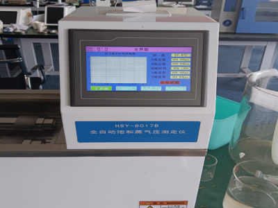 全自动饱和蒸气压测定仪型号:KM1-HSY-8017B库号：M410420