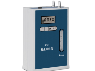 个体粉尘采样器型号:Eas01-GFC-5库号：M381511
