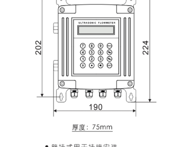 壁挂式声波流量计（中西器材）型号:TF27-TUF-2000SW-TS-2库号：M397441