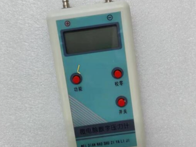 手持式压差计数字压力计型号:KS220-K0601库号：M397803