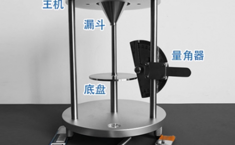 粉尘颗粒粉体休止角试验检测仪/粉尘安息角测定仪型号:TG92-GB/T16913库号：M69081